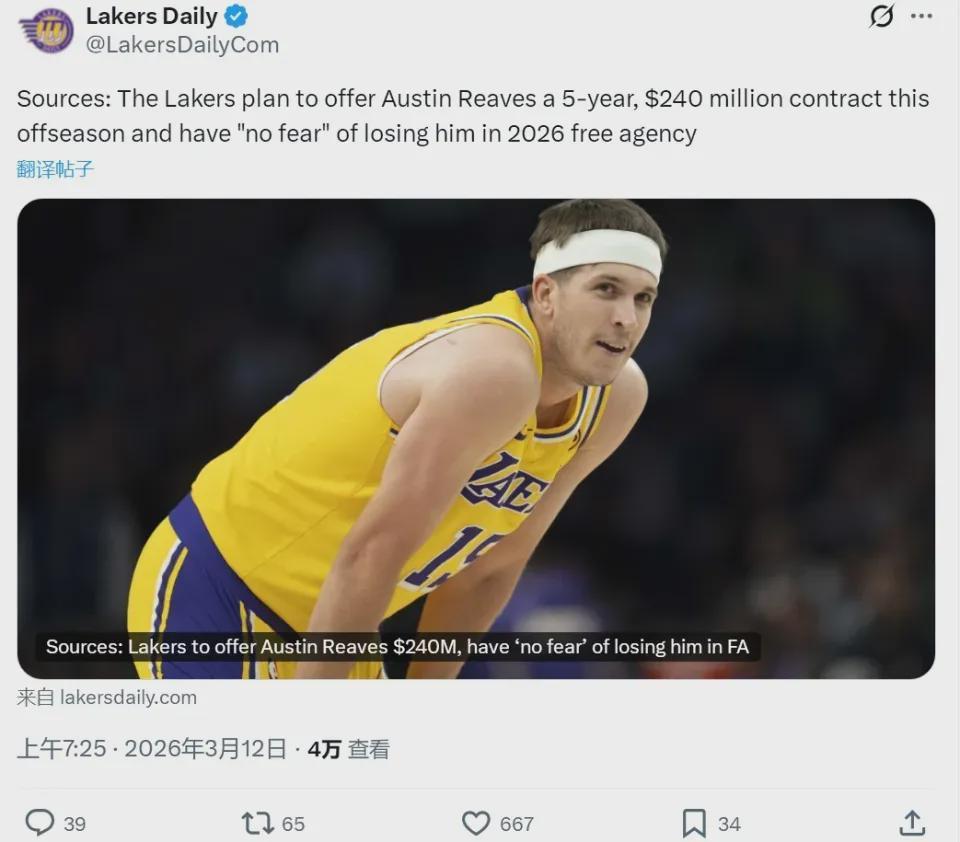 开云-5年2.4亿！湖人计划续约！曝将组建超级三巨头
