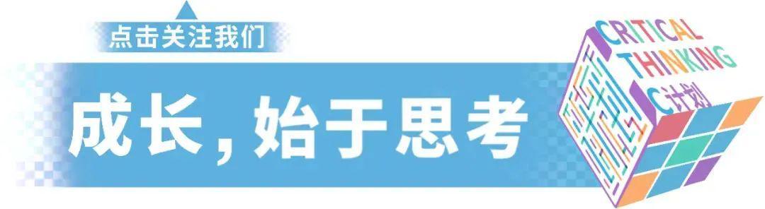 开云登录线上-身为普通人的我们，也能拥有谷爱凌的“配得感”吗？